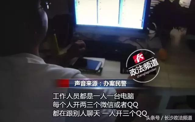 为什么总有陌生美女加你微信,不认识的女生加了我微信也不说话