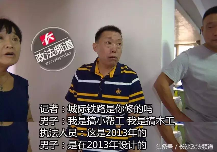 30余名涉传销人员包揽井湾子周边大小“生意”,连城际铁路都修