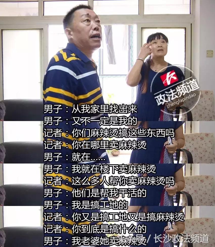 30余名涉传销人员包揽井湾子周边大小“生意”,连城际铁路都修