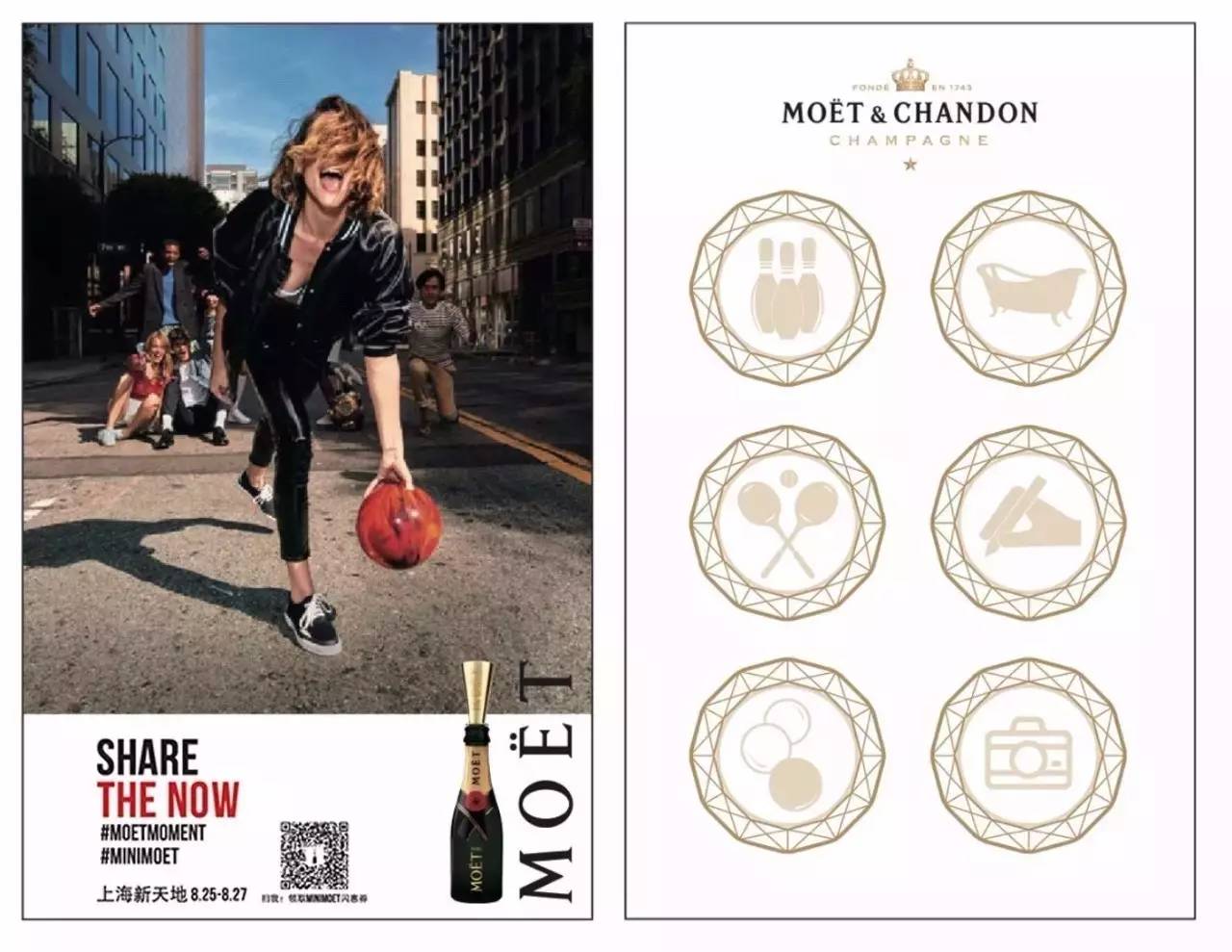 怎样办一个全世界最好玩的派对？