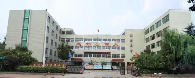 潍坊公办初中排名前十的学校,潍坊最好的初中排名2018