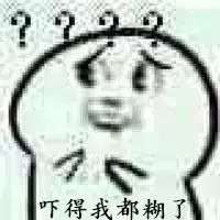 扎心职业,威海高薪职业有哪些