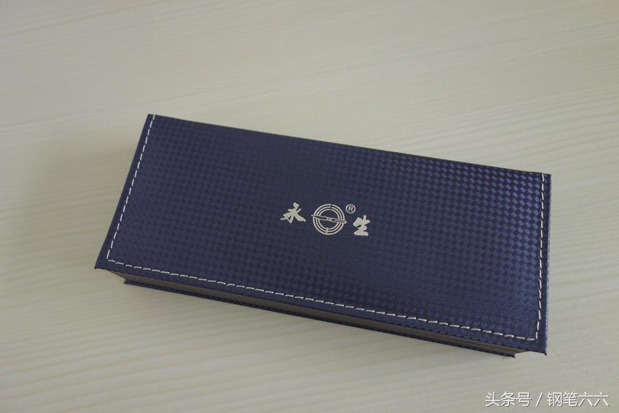 永生钢笔测评,钢笔永生618评测