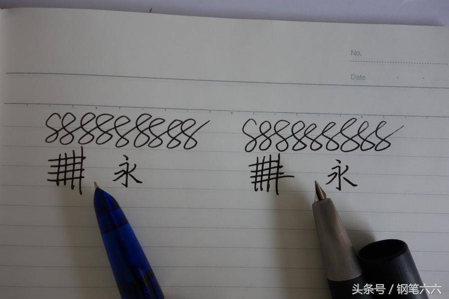 永生钢笔测评,钢笔永生618评测