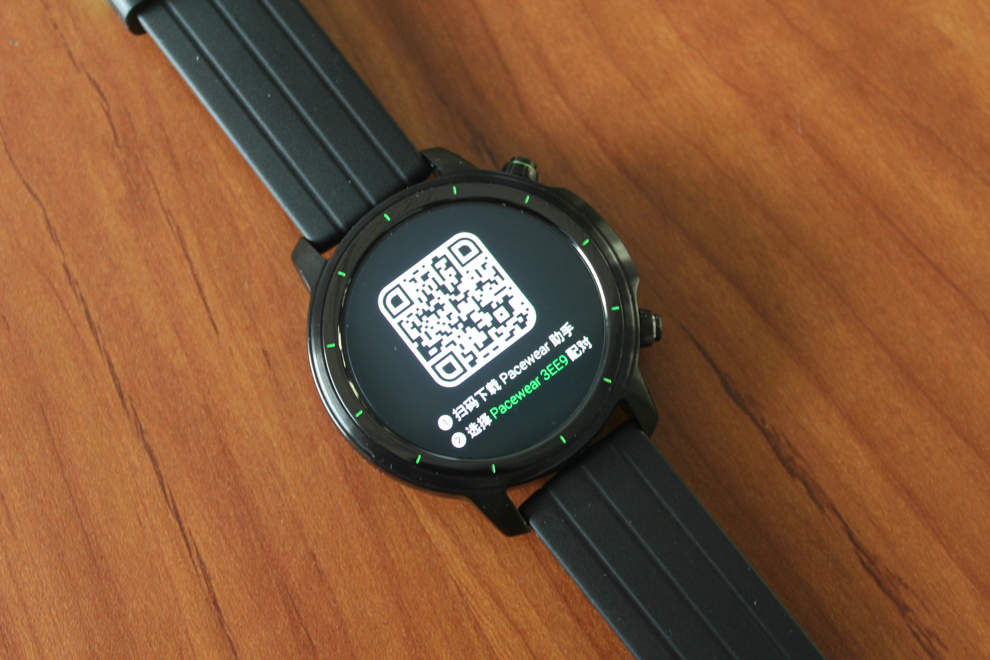 pacewear智能手表评价,pacewear智能手表