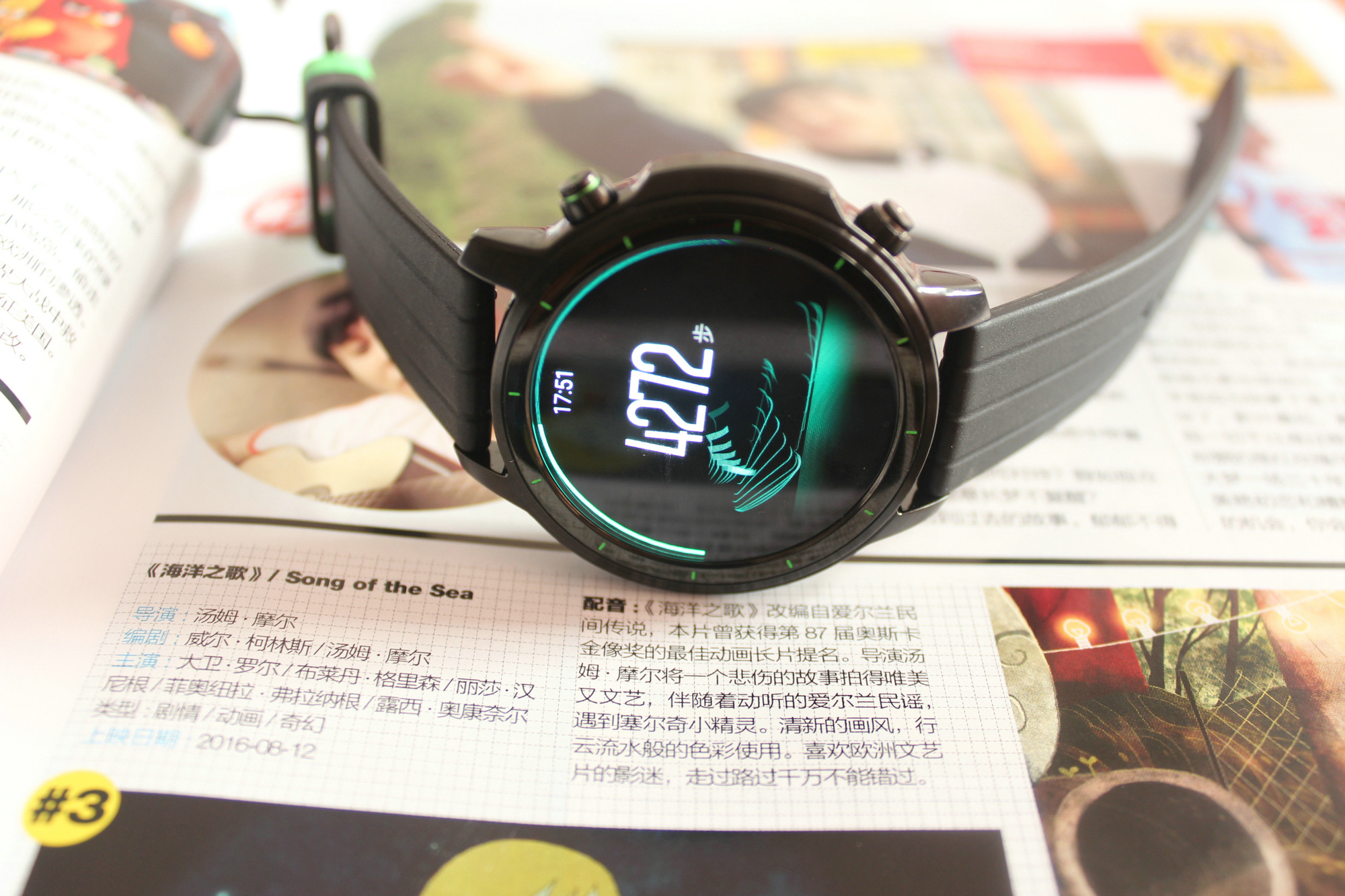 pacewear智能手表评价,pacewear智能手表