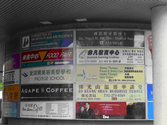 这个「全球宜居城市」已被中国人占领,“不学中文就找不到工作”