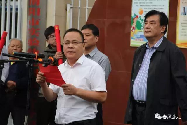 南阳市第十四小学教育集团达士营学校今日揭牌