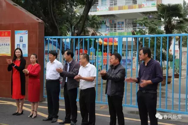 南阳市第十四小学教育集团达士营学校今日揭牌