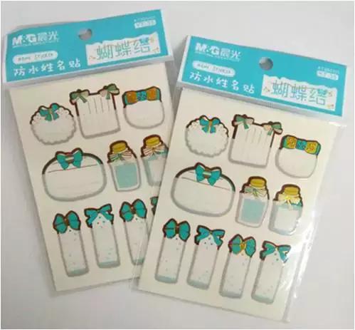 晨光文具卓越店,晨光文具店完整版