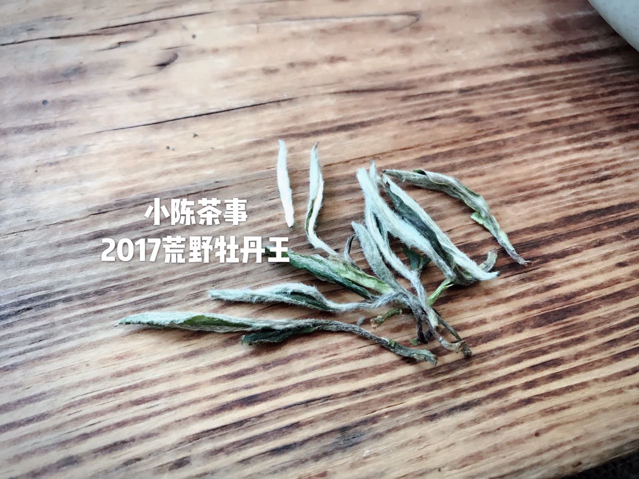 普洱茶和六堡茶白茶岩茶,绿茶岩茶红茶白茶的区别
