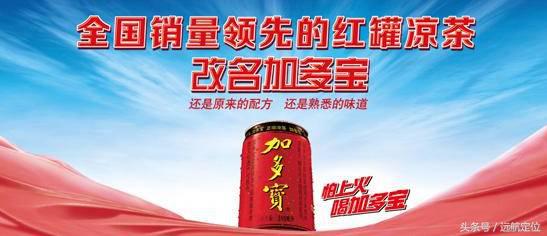 定位实战商业案例篇,定位比较成功的案例