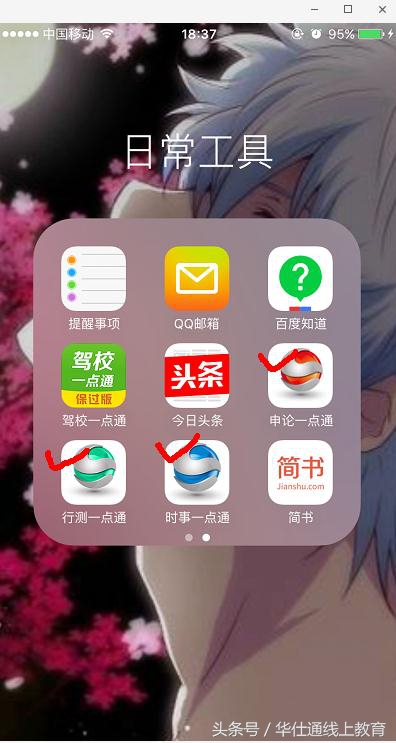 公务员考了几年才能考上,公务员考了很多年才上岸