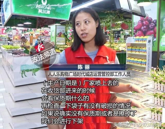 河西人人乐超市,天津河东区人人乐超市还在营业吗