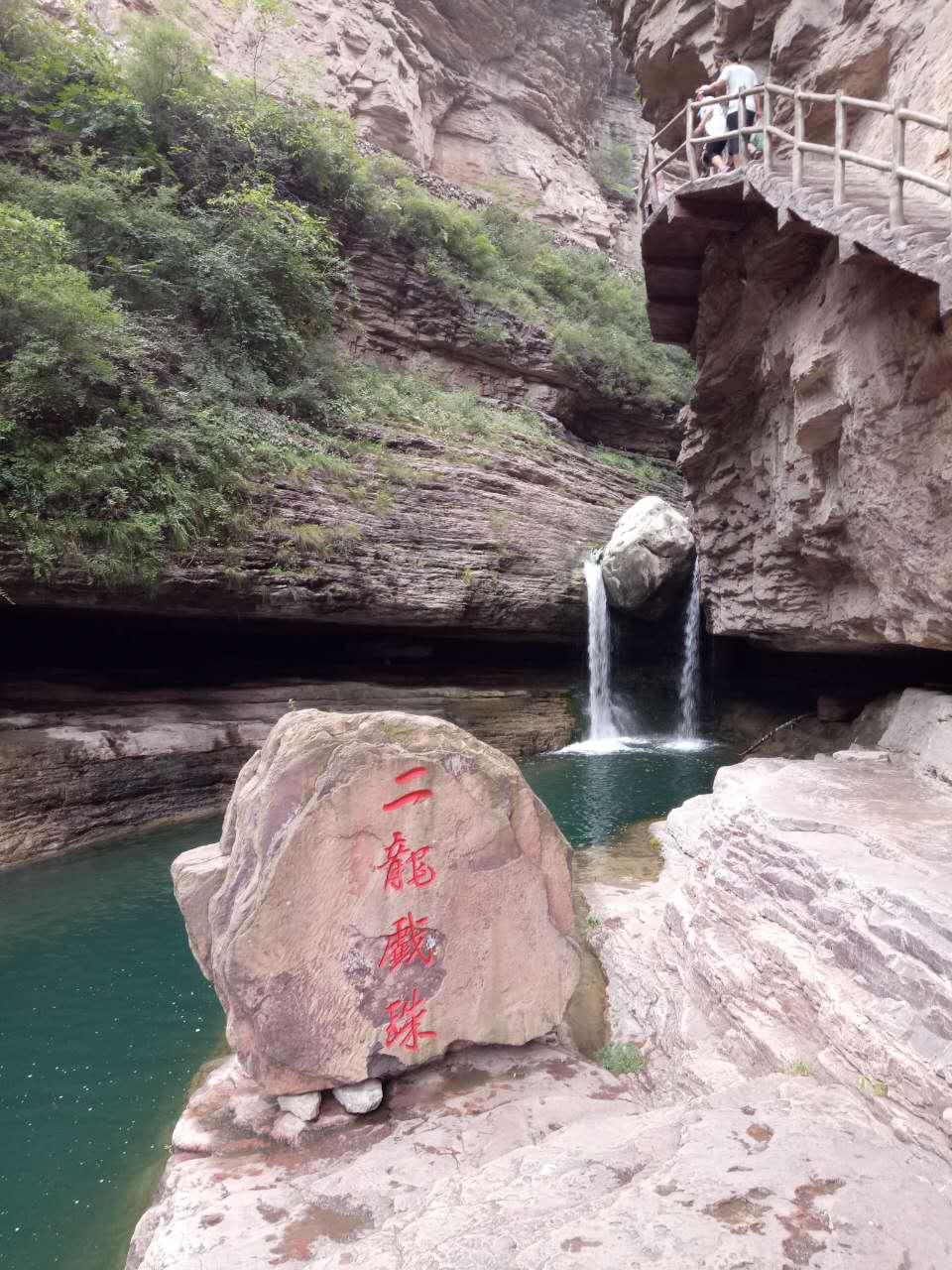林州太行大峡谷两日游旅行团,安阳林州太行大峡谷团队游