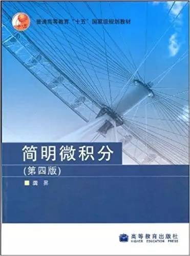 线性代数概率论与数理统计,高等数学线代概率论教材二手