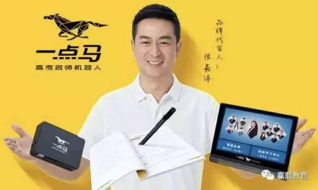 加盟赢鼎教育赚钱吗,最挣钱暴利生意年挣百万