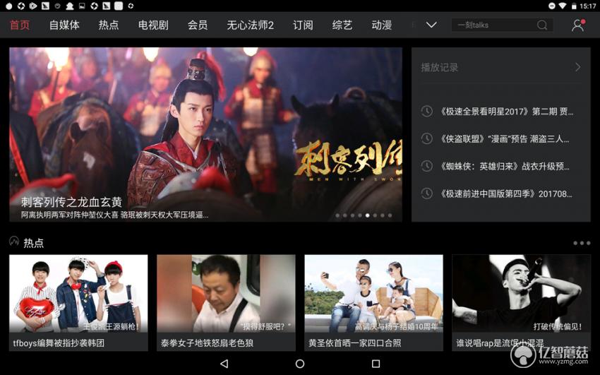 昂达v10pro,昂达v10pro平板电脑刷机