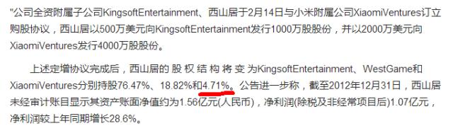 剑网三国家专利,剑网三为什么会被侵权