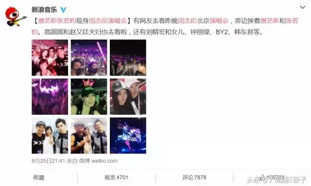 我们来了第二季蒋欣掌声在哪里,我们来了第二季蒋欣片段