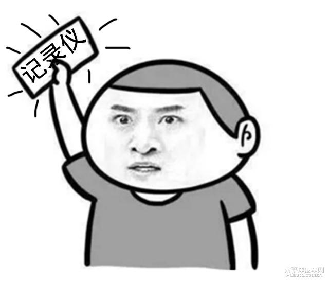 自己动手做行车记录仪支架,自己动手制作行车记录仪