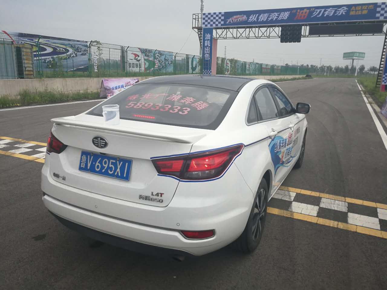 奔腾b50通病打不着火,介绍奔腾b50优劣