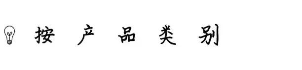 在无印良品花了上千元，终于选出这些最好用的护肤品！