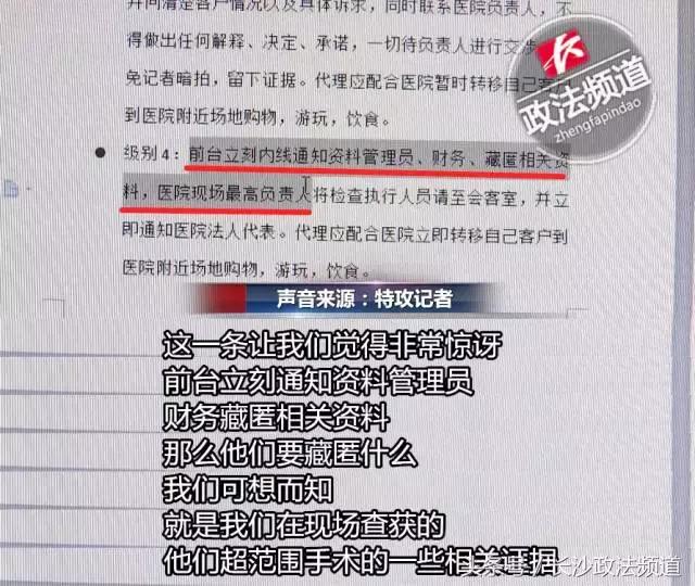 揭秘代理商内幕,揭秘化妆品代理