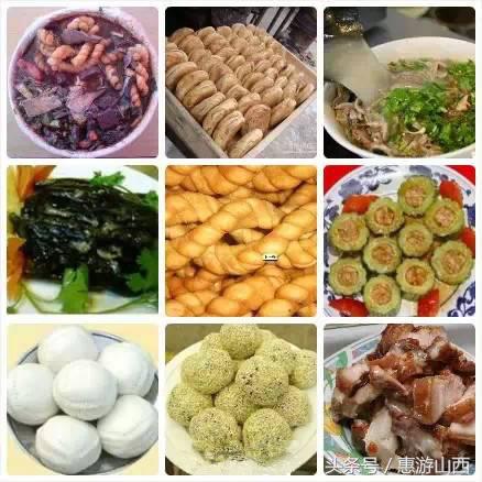 “晋”有这么多好吃的！