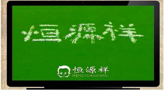那些年,你听过的各种*脑洗**广告,想起十个算你牛,二十个就是脑神