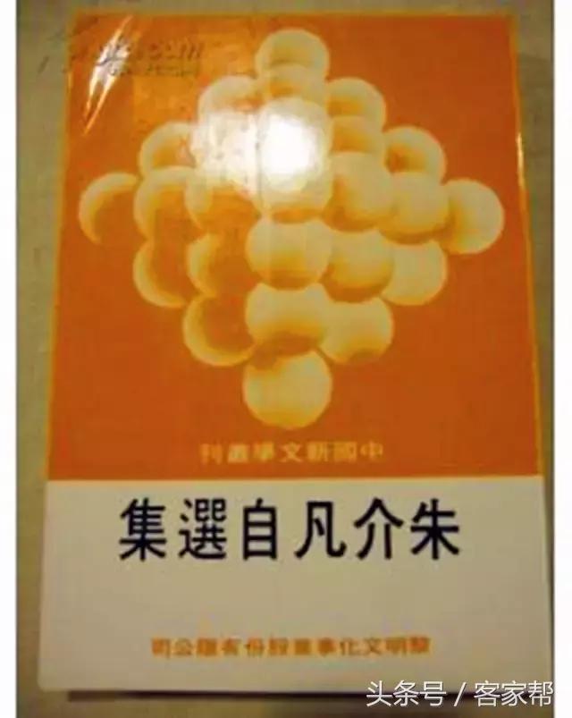 看这些人们用英语怎么说,关于客家有什么值得探讨的