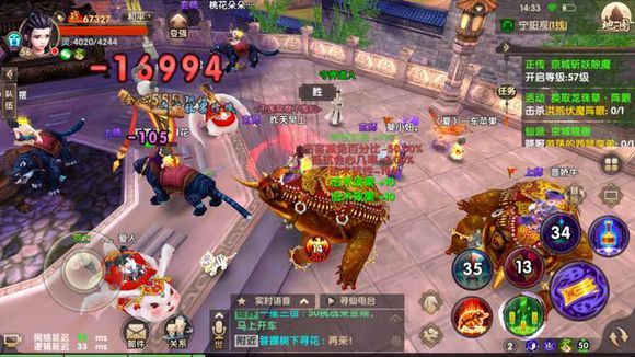 寻仙手游筋骨掌电玩法,寻仙筋骨是什么属性