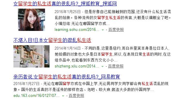 中国留学生炫富举动引来叫好,中国留学生炫富存在的问题