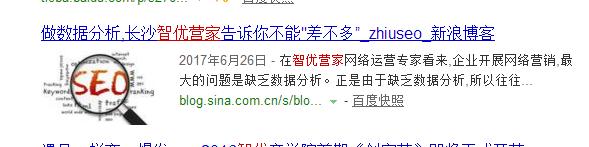 如何让百度快照中展示网站的图片？
