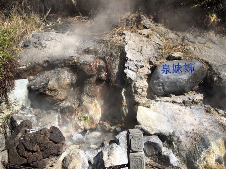 云南腾冲热海温泉美文,腾冲热海温泉景区热不热