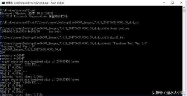 小米线刷不删除数据可以吗,小米线刷必须插卡吗
