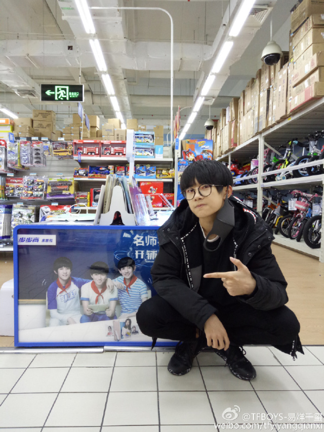 易烊千玺代言的单品,杨幂易烊千玺时尚单品