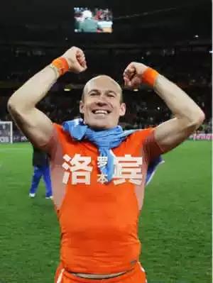 足球明星香港译名,足球球星香港译名