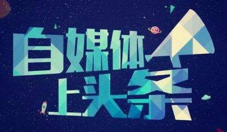 一篇10万原创爆文收益,一篇5万原创爆文收益