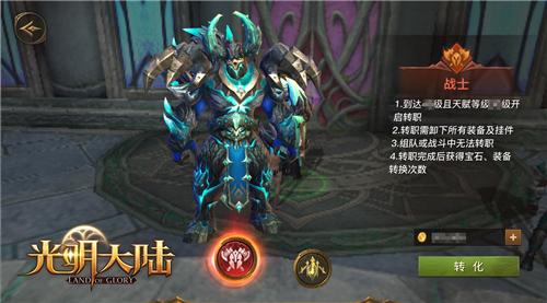 光明大陆风语,光明大陆风语求生攻略