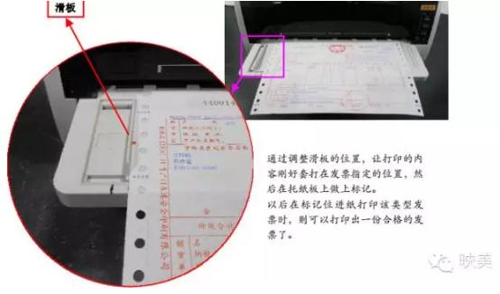 金税盘专用发票打印不全怎么处理,增值税发票金额打印不全可以用吗