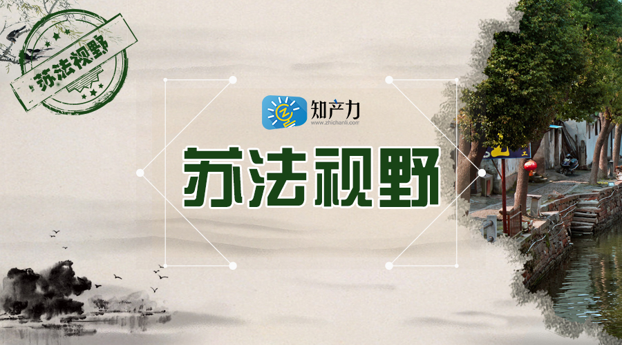 鑻忔硶瑙嗚,鑻忔硶瑙嗛噹澶栬