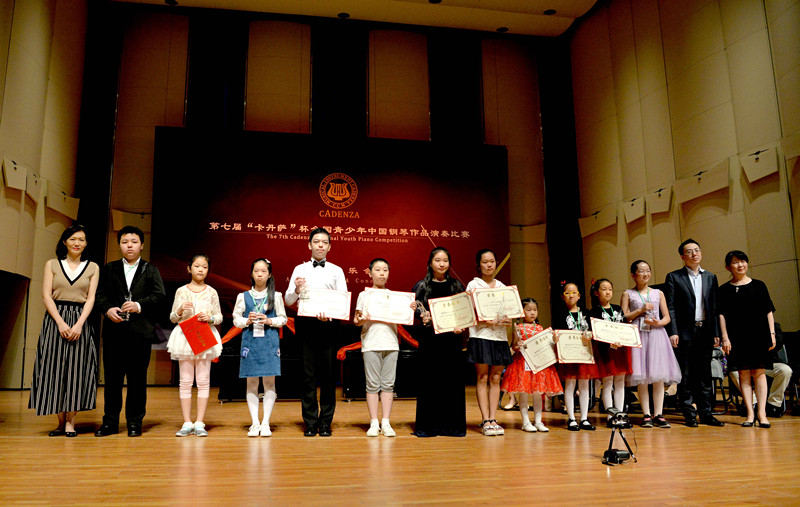 卡丹萨钢琴比赛有分量吗,2022第五届sae全国青少年钢琴大赛