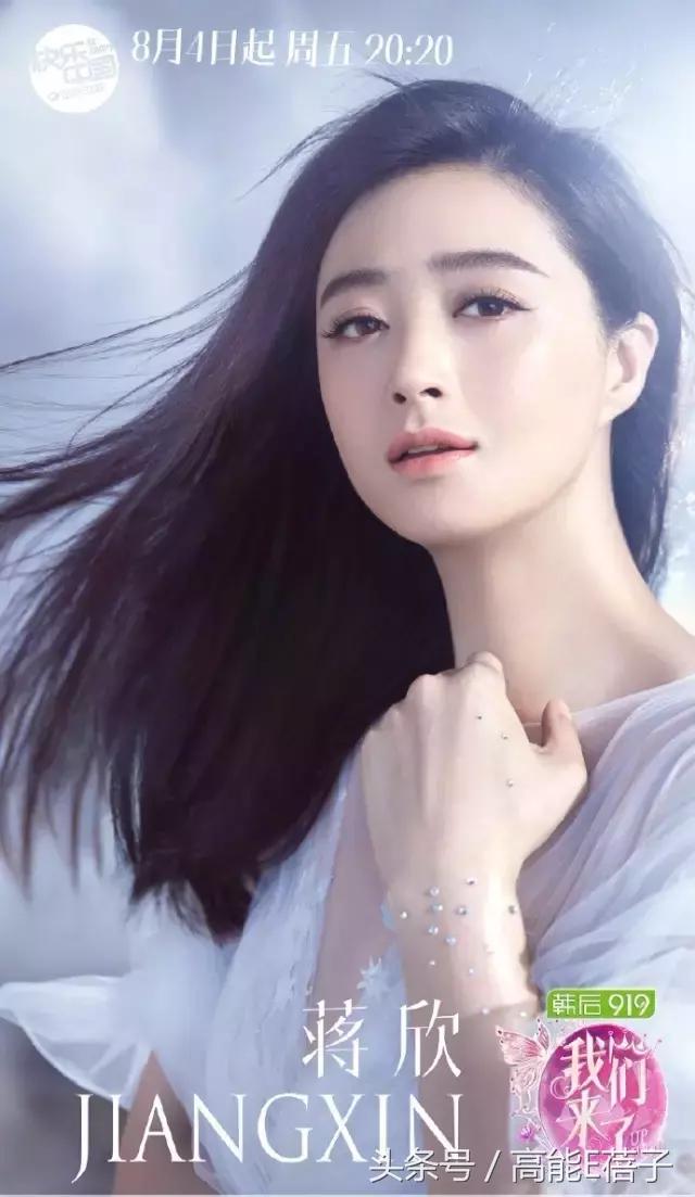 我们来了第二季蒋欣掌声在哪里,我们来了第二季蒋欣片段