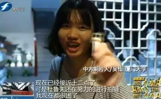 金砖青年看福建|“闽南刺绣绣石头”迷住印度青年