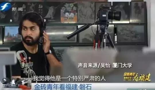 金砖青年看福建|“闽南刺绣绣石头”迷住印度青年
