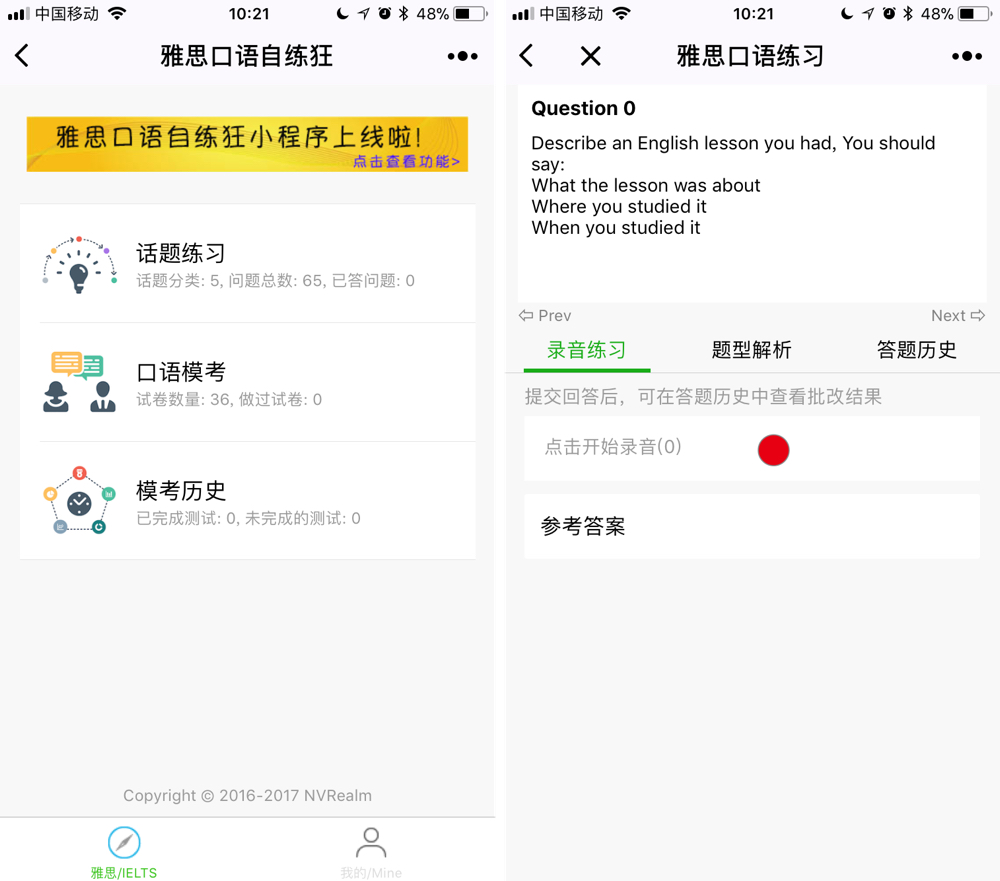 微信上那些奇奇怪怪的小程序,微信朋友圈只有小程序咋办