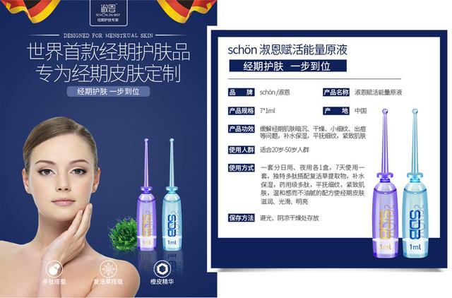 中国化妆品行业十大著名品牌,女士化妆品套装品牌排行榜前十名