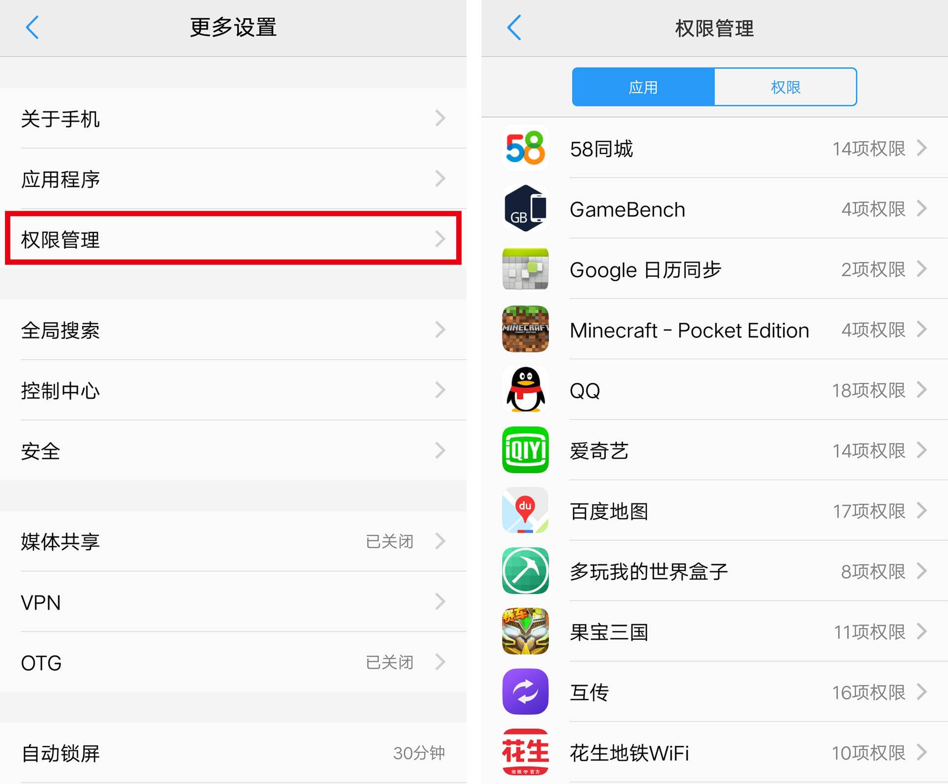 vivo手机安全与隐私,vivo手机绑卡怎么安全设置