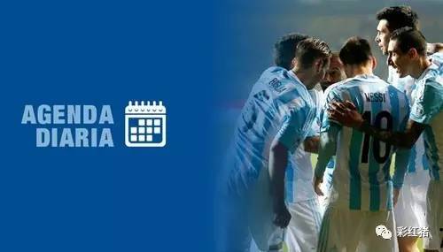 强哥彩富专栏：世界杯外围赛预选赛，中国队可以做胆么？